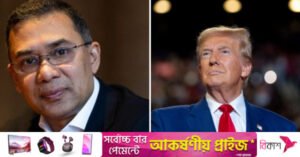 tarique-trump.jpg