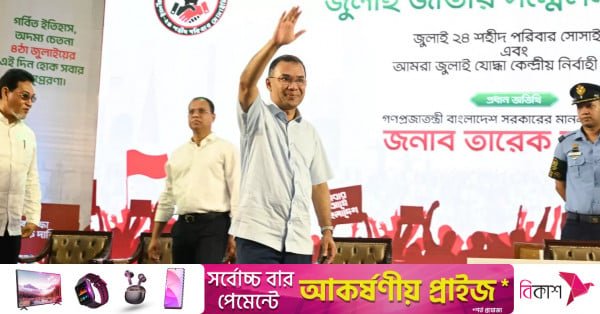 tarique.jpg
