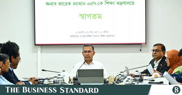 tarique_rahman_education_ministry.jpg