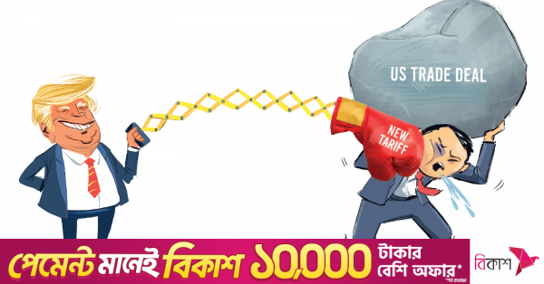 us-trade-tariff.png