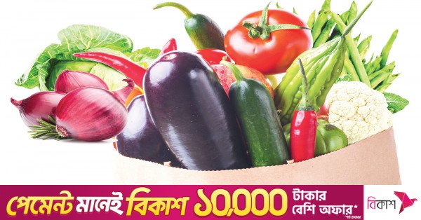vegetables.jpg