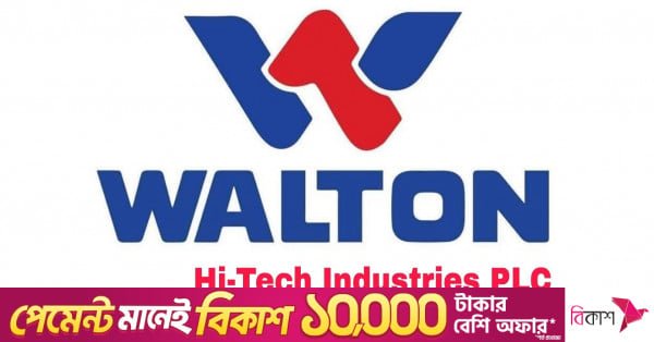 walton_hi-tech.jpg