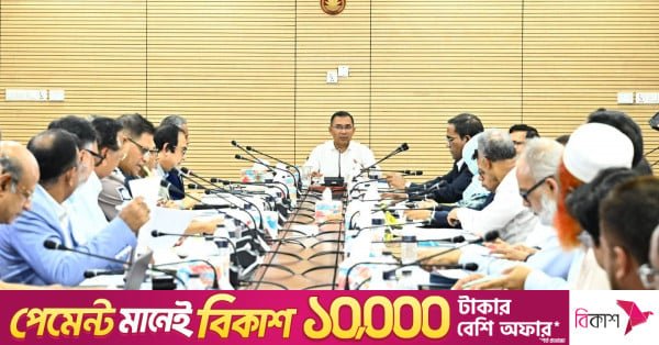 1786010248_pm_tarique_rahman.jpg