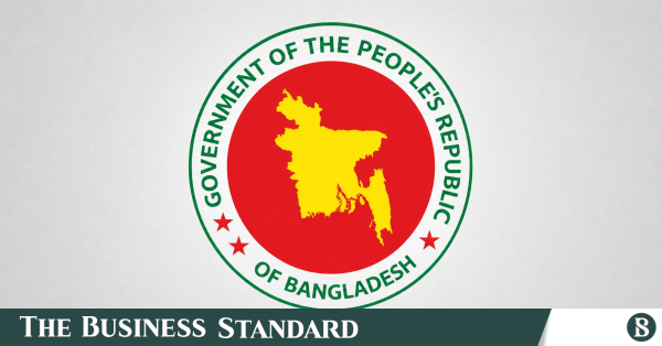 1786197758_govt_10.png