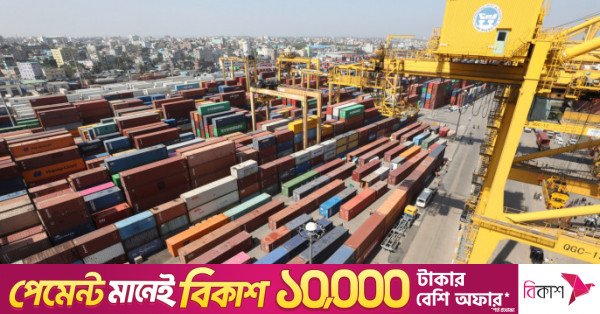 1786278596_ctg_port_container_photo_4_0.jpg