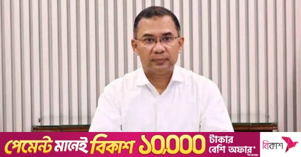 1786352783_pm_tarique_rahman.jpg