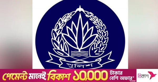 1786541708_police_logo_new_bss.jpg