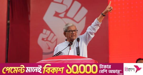 1786610488_fakhrul_at_may_day_rally.jpg