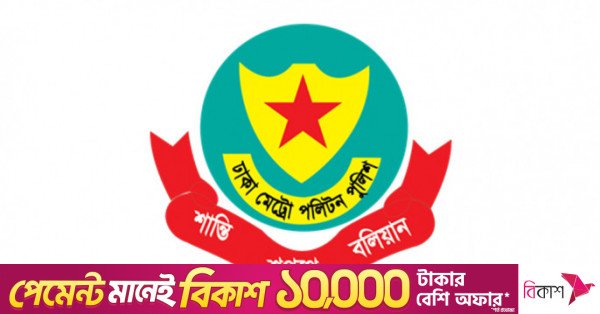 1786627161_dmp-logo-tbs.jpg