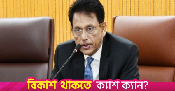 1786968701_anm_ehsanul_hoque_milon.jpg