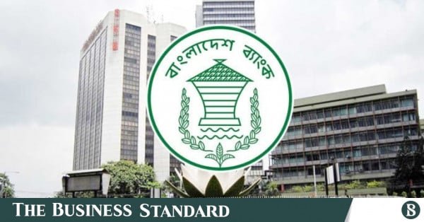 1787026196_bangladesh_bank.jpg