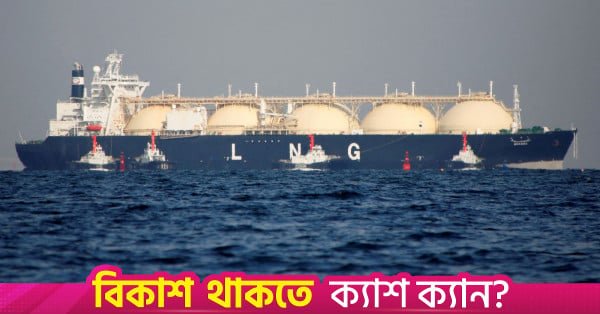 1787142949_reuters_lng.jpg