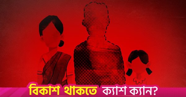 1787517914_enforced_disappearances.jpg