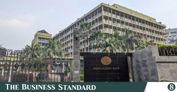 1787820817_bangladesh_bank.jpg