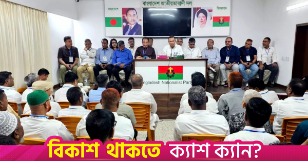 1788019108_tarique.png
