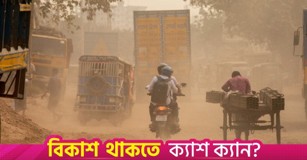 1788061834_syedzakirhossain_1869.jpg