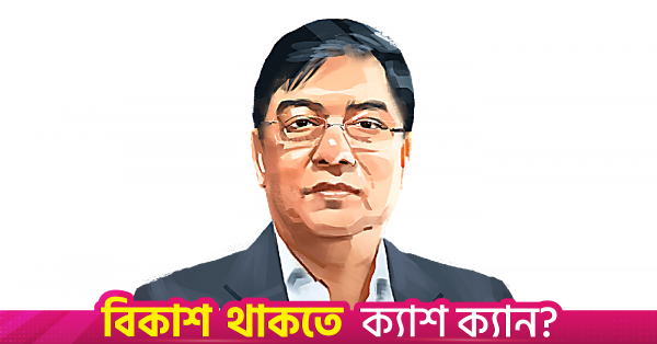 1788088255_rashiduzzaman_millat.png