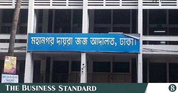 1788182996_dhaka_court.jpg