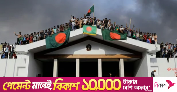 5august_ganabhaban.png