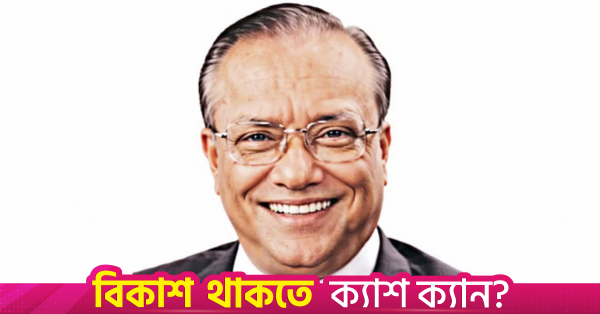 abdul_awal_mintoo.png