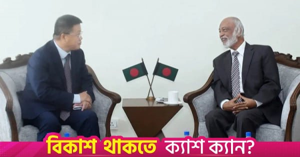 abdul_moyeen_khan_and_yao_wen.jpg