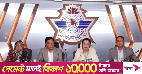 afroza_khanam_airport_security.jpg