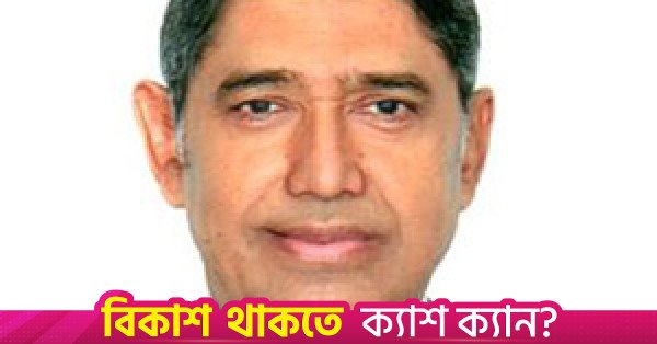 ahmed_azam_khan.jpg