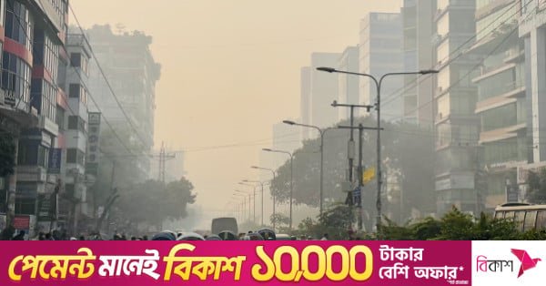 air_pollution_dhaka.jpg