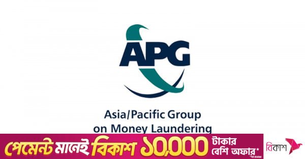 apg_logo.jpg