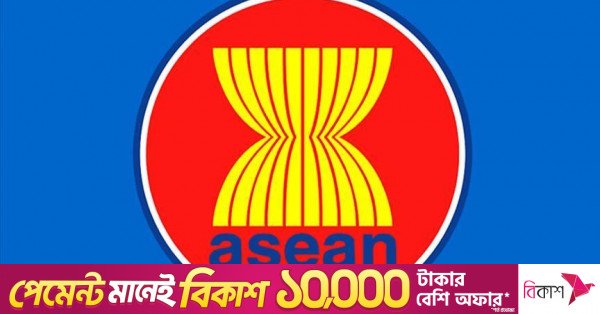 asean_logo.jpg