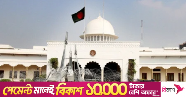 bangabhaban.png