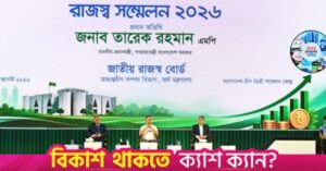 bangladesh-china_friendship_conference_centre.jpg