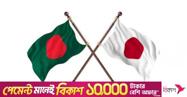 bangladesh-japan_flag.jpg