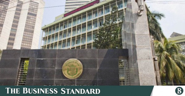 bangladesh_bank_1.jpg