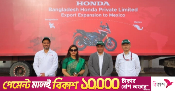 bd-gonda.png