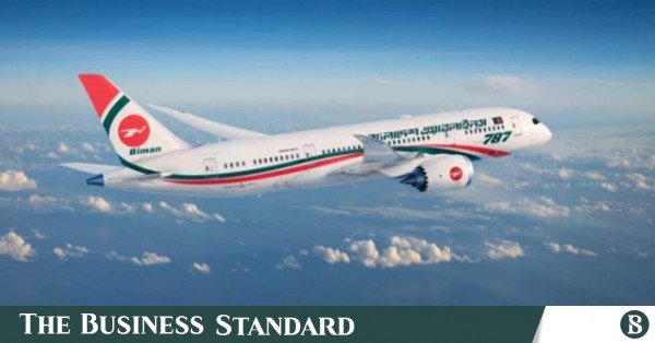 biman_0.jpg
