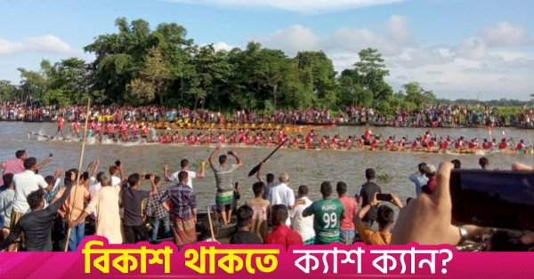 boat-race-in-sylhet.jpg