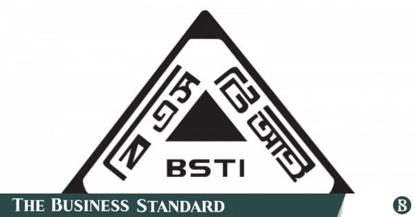 bsti.jpg