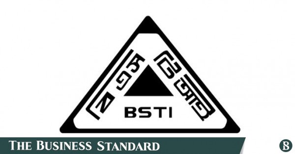 bsti_logo.jpg