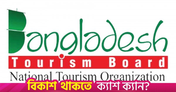 btb-logo.png.jpg