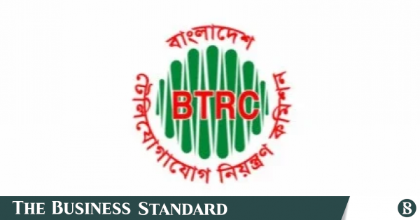 btrc.png