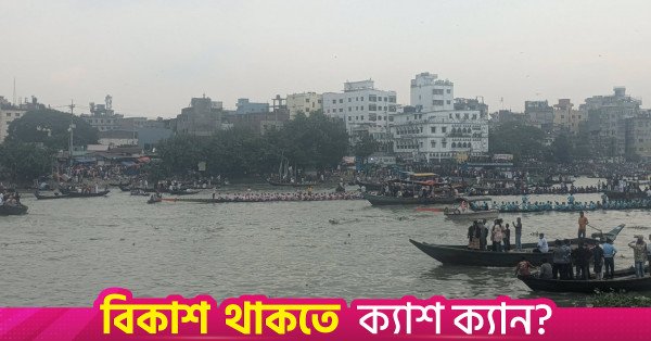 buriganga_river_boat_race_dhaka.jpg