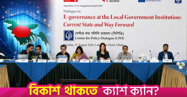chatgpt_image_aug_31_2026_02_16_19_pm.png