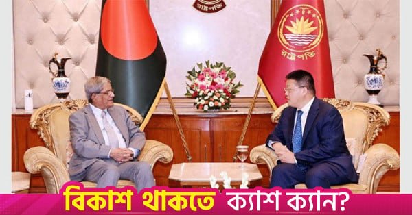 chinese_ambassador_call_on_president.jpeg