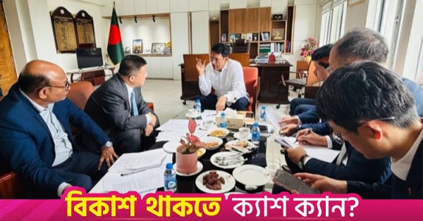 chinese_ambassador_yao_wen_and_education_minister_anm_ehsanul_haque_milon.jpg