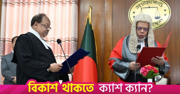 cj_habibul_gani.jpg