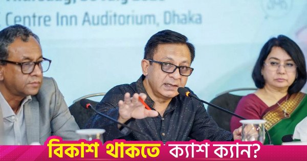 commerce_minister_khandakar_abdul_muktadir.jpg