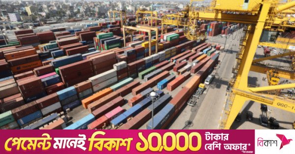 ctg_port_container_photo_4_0.jpg