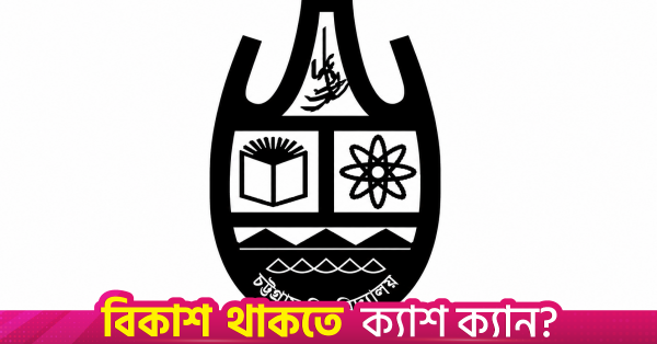 cu_logo.png