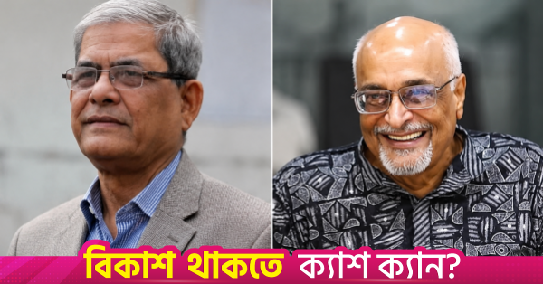 debapriya_bhattacharya_and_bangladesh_president_mirza_fakhrul_islam_alamgir.png